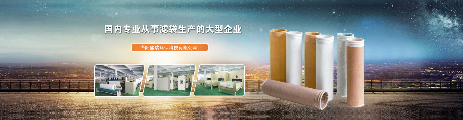 山東宏茂礦山機(jī)械有限公司 