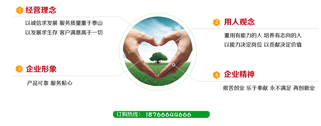 山東宏茂礦山機(jī)械有限公司