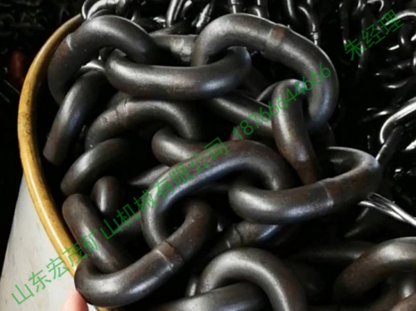 礦用圓環(huán)鏈